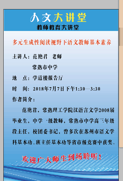 QQ图片20180704102907.png