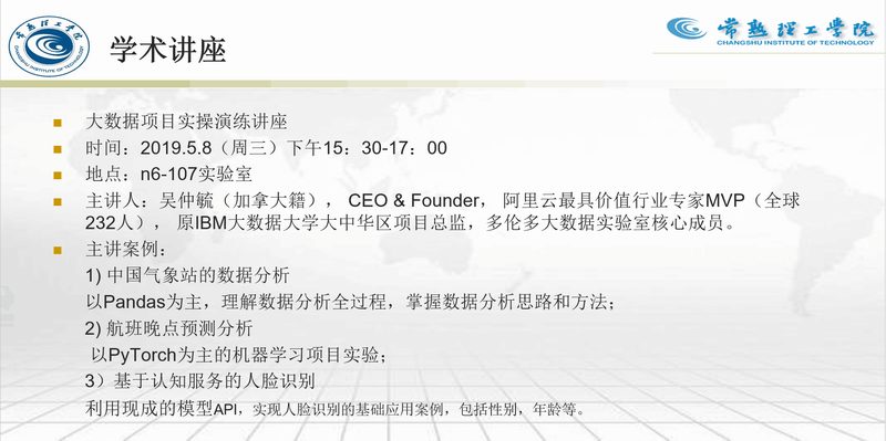 QQ图片20190507123320.png