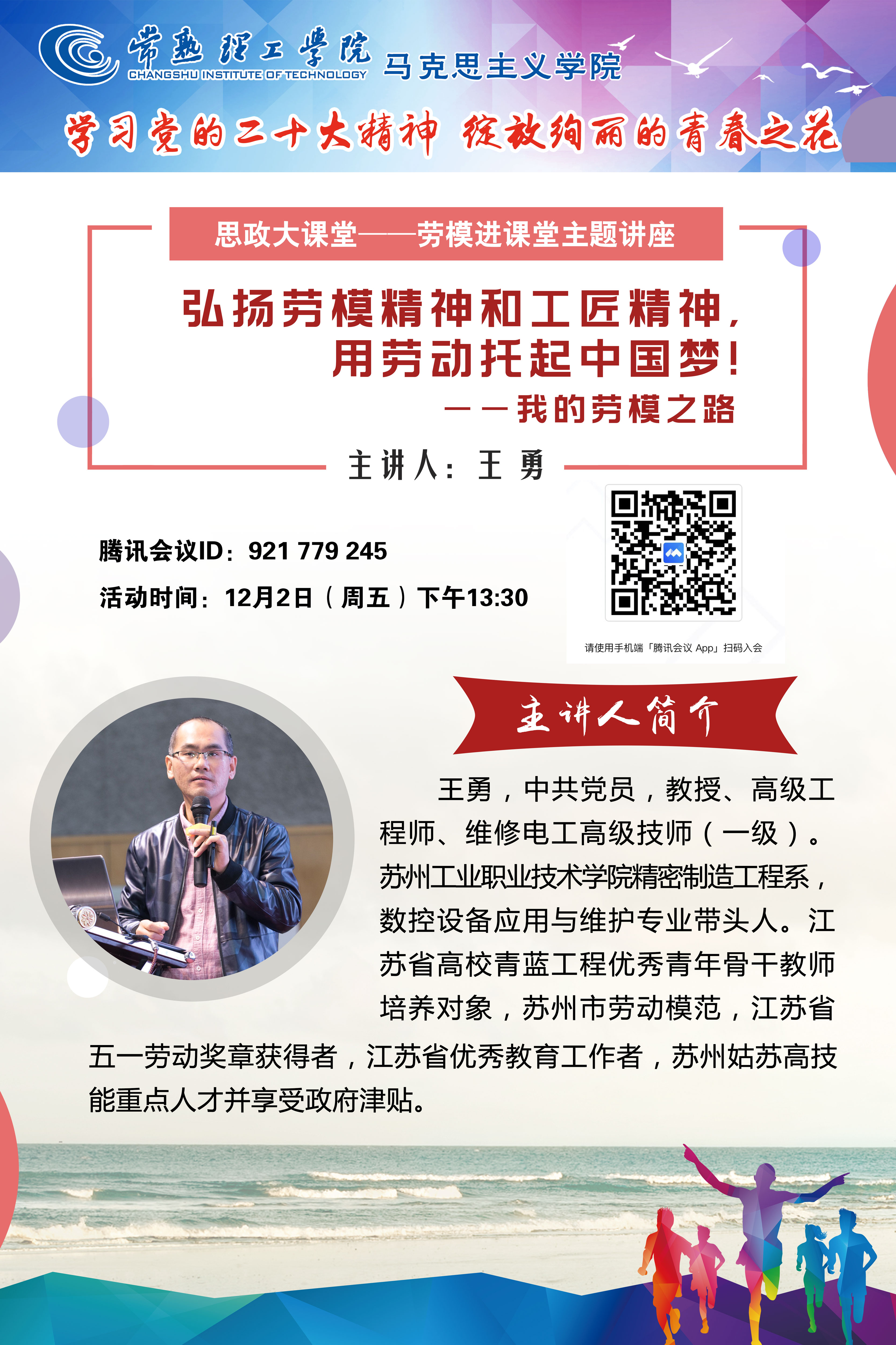 微信图片_20221201082333.jpg