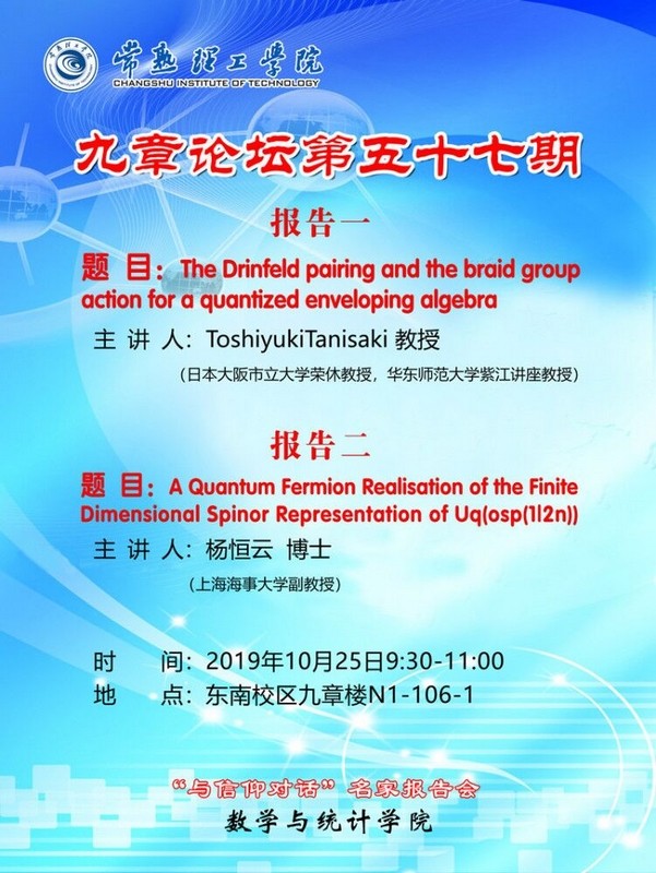 QQ图片20191021152318.jpg