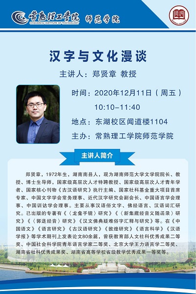 汉字文化.jpg