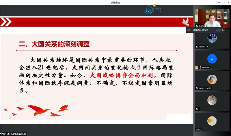 微信图片_20220421103443.jpg
