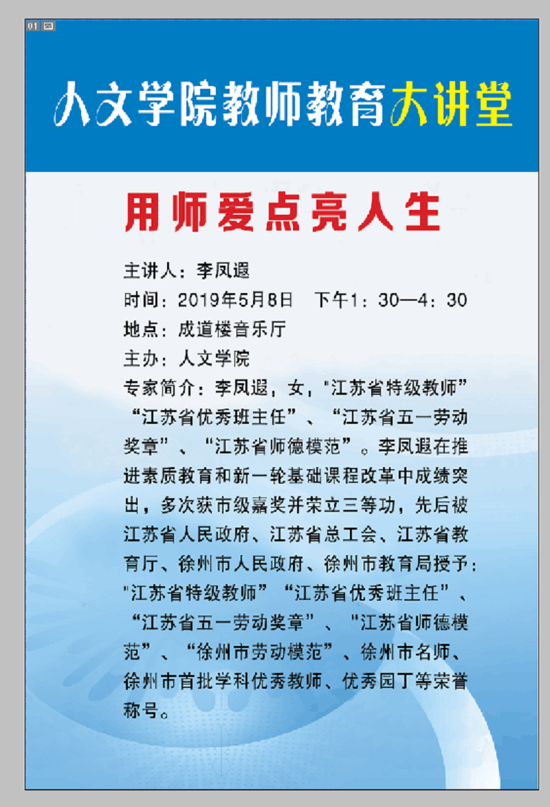 QQ图片20190507160524.png