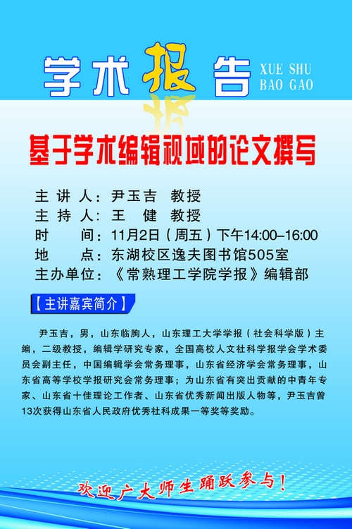 23doingwu20181031163813.jpg