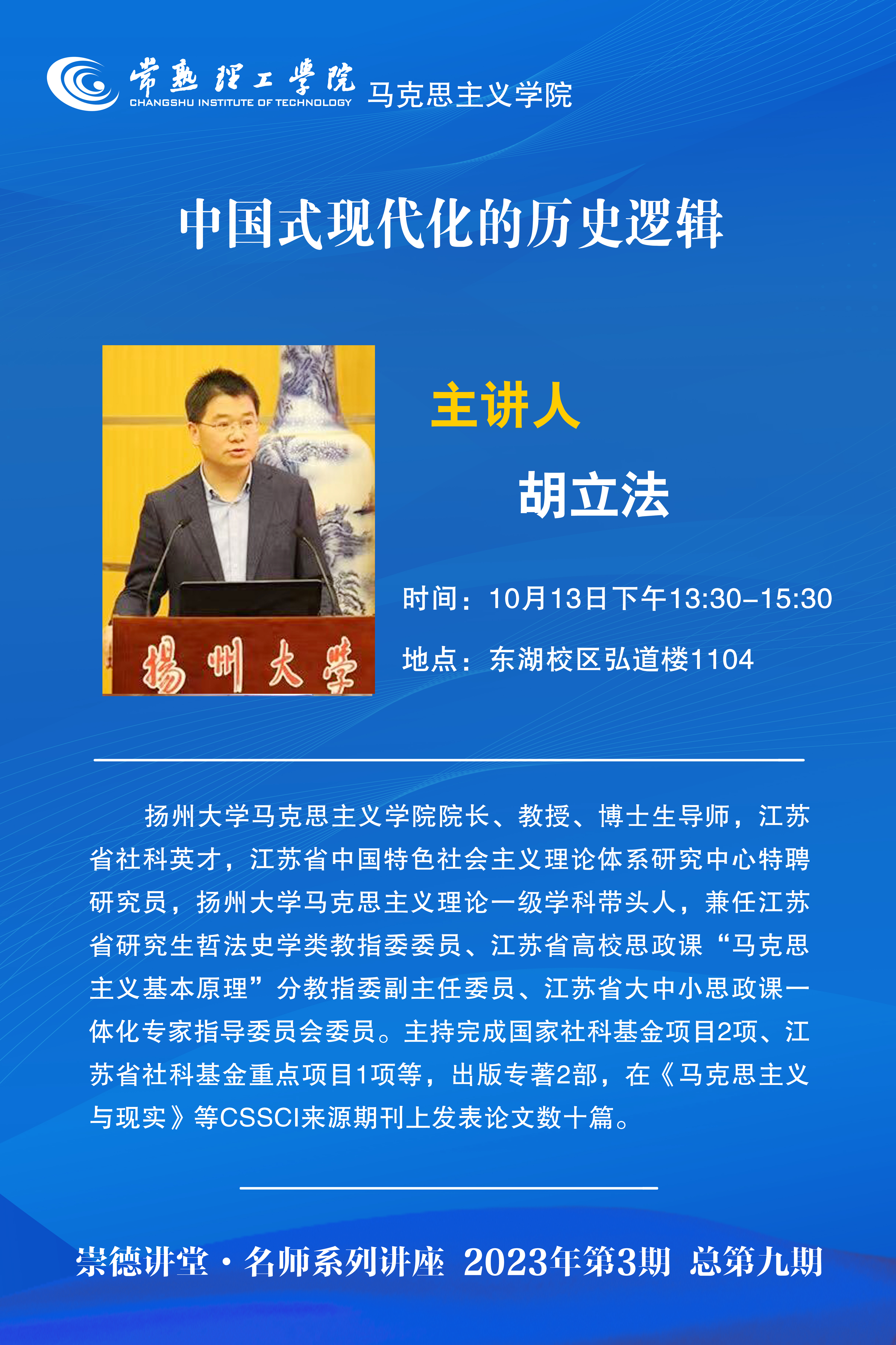 微信图片_20231009201938.jpg