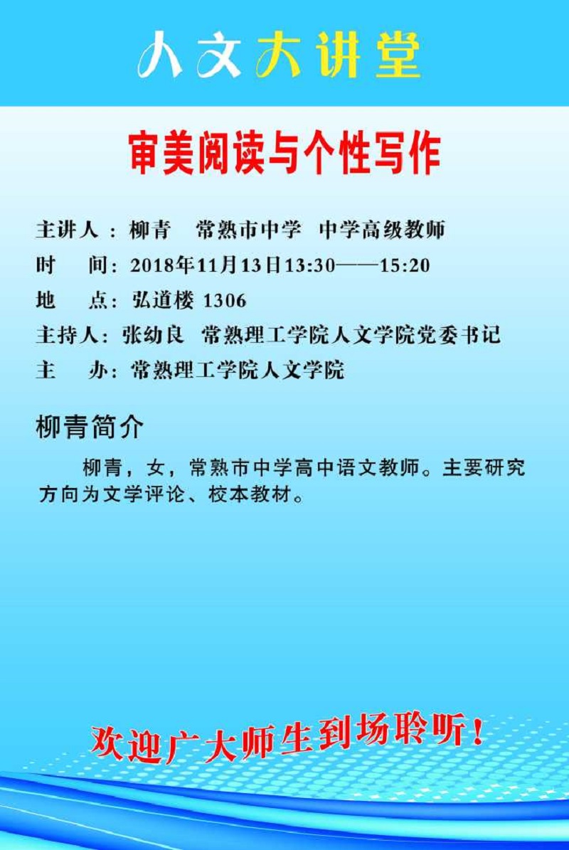 QQ图片20181110195346.jpg