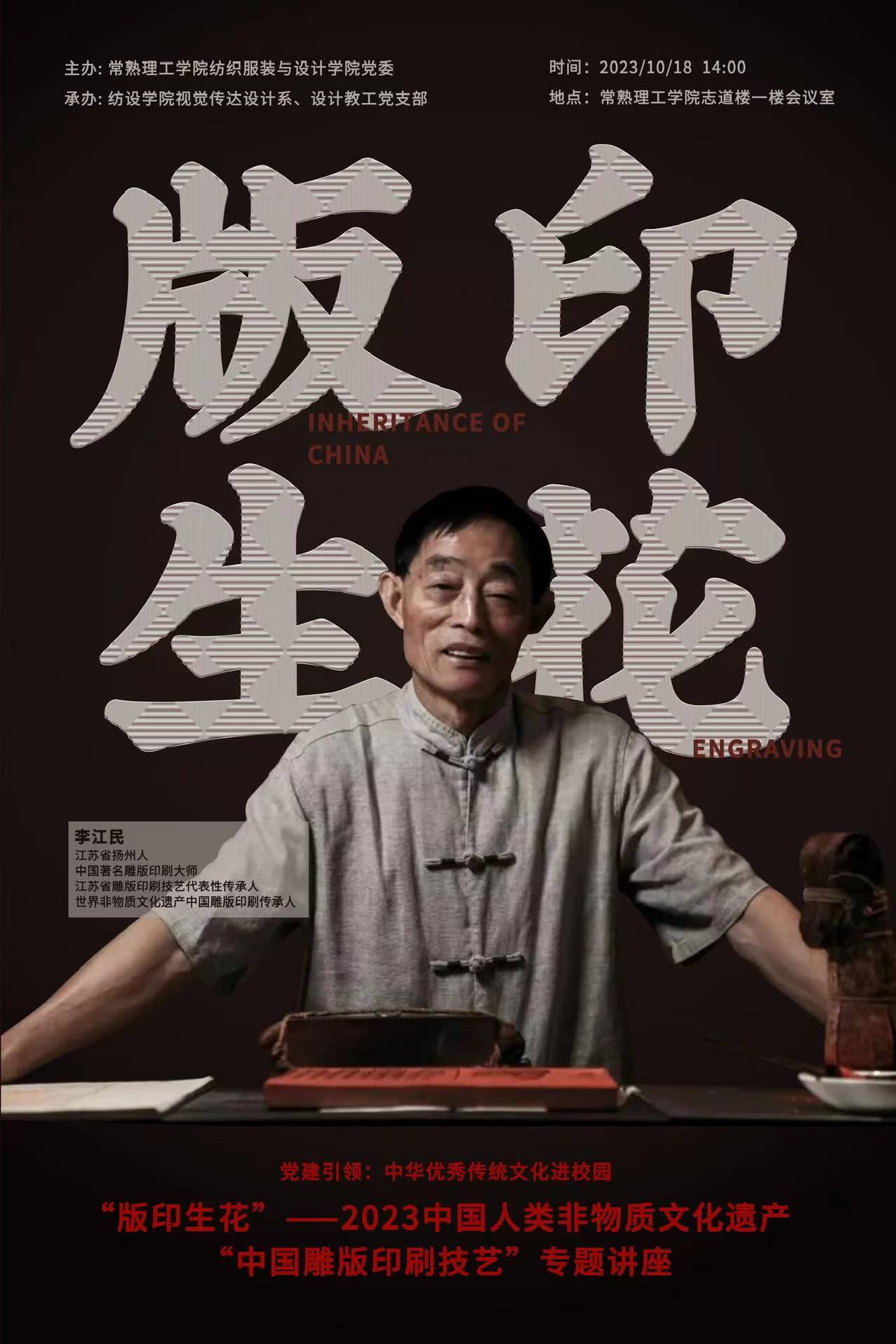 微信图片_20231017101311.jpg