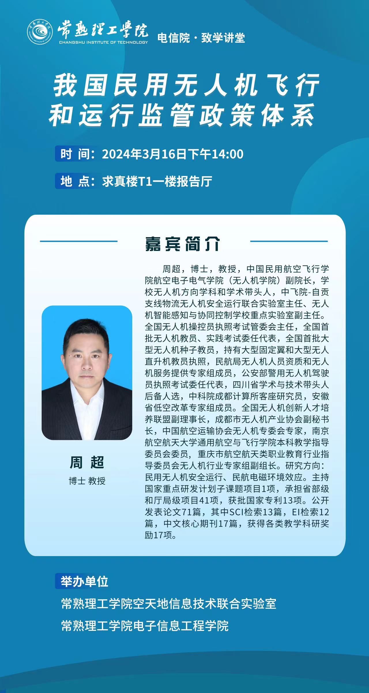 微信图片_20240315115310.jpg