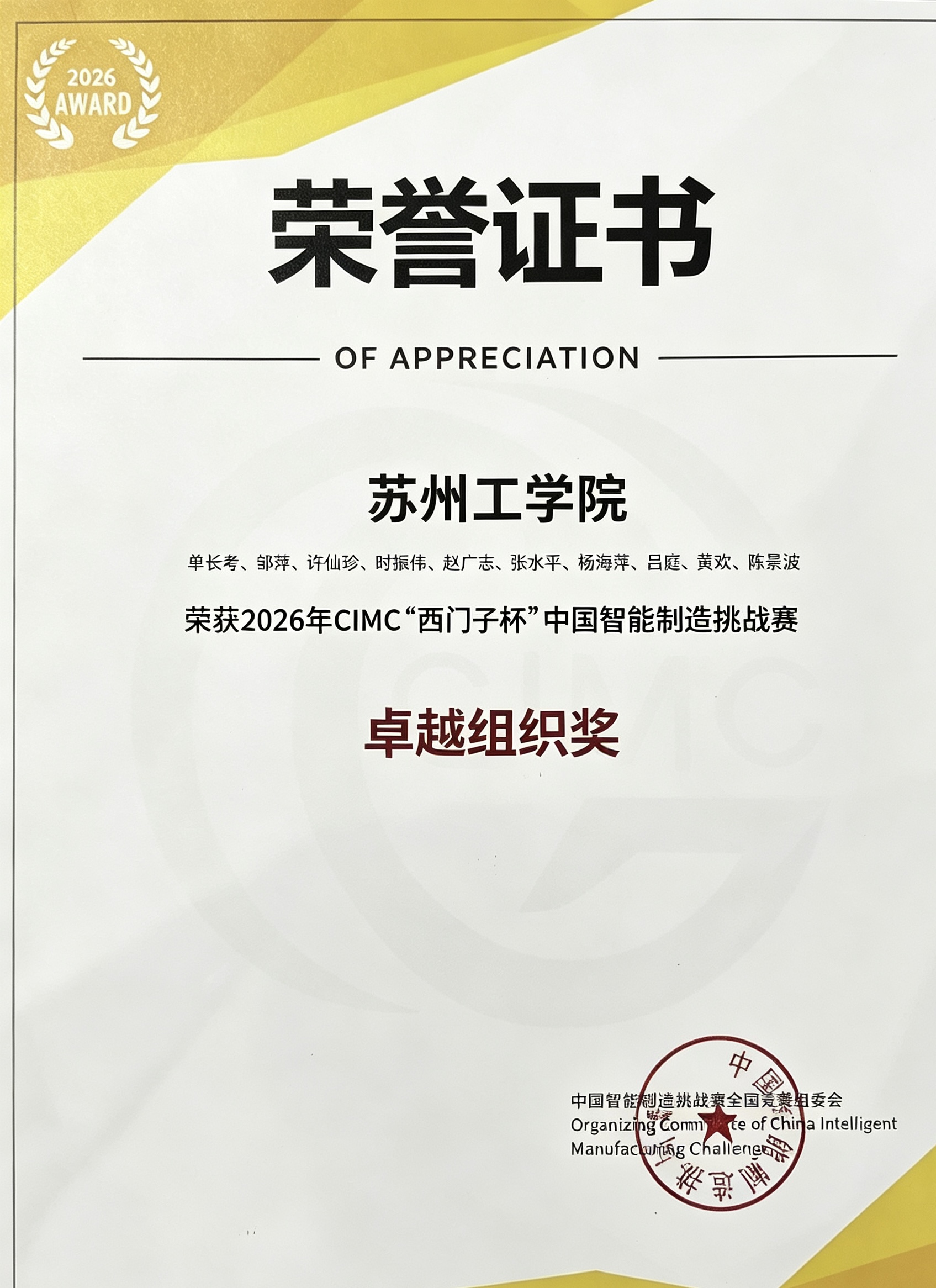 mmexport1787232804765.jpg