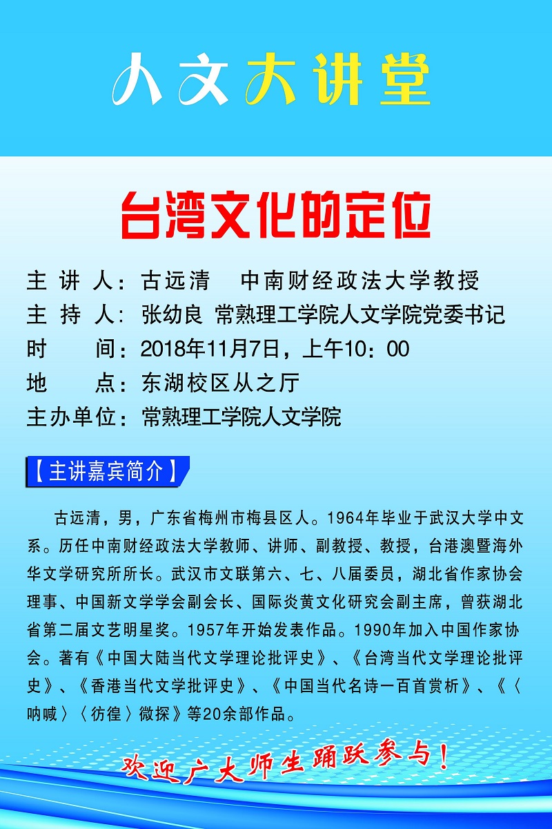 QQ图片20181106121405.jpg