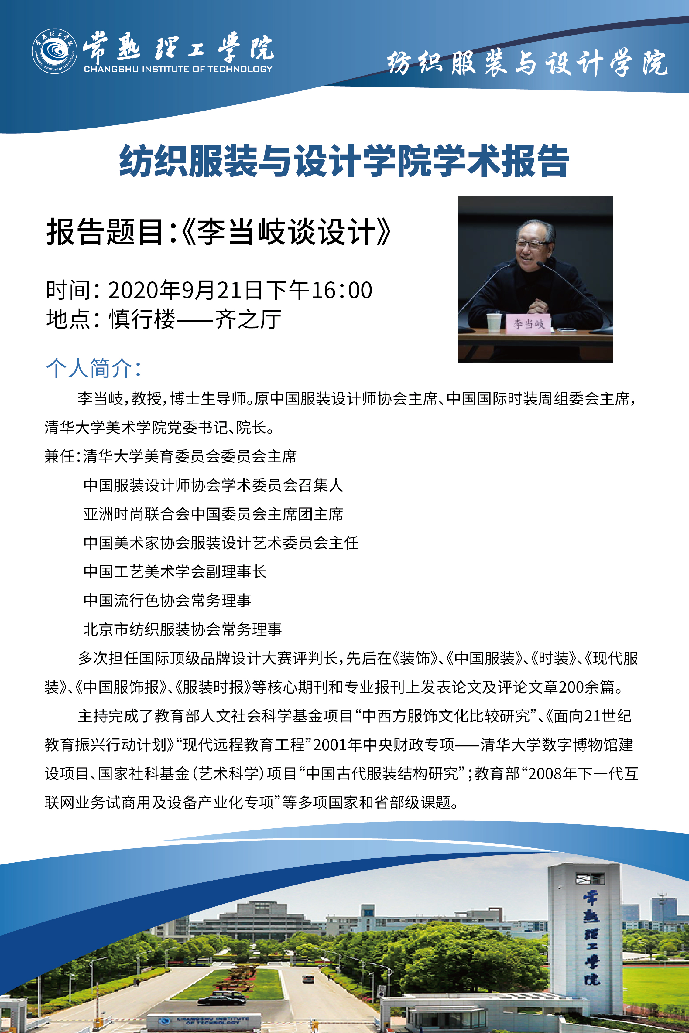 微信图片_20200921105830.jpg