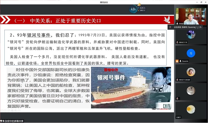 微信图片_20220421103436.jpg