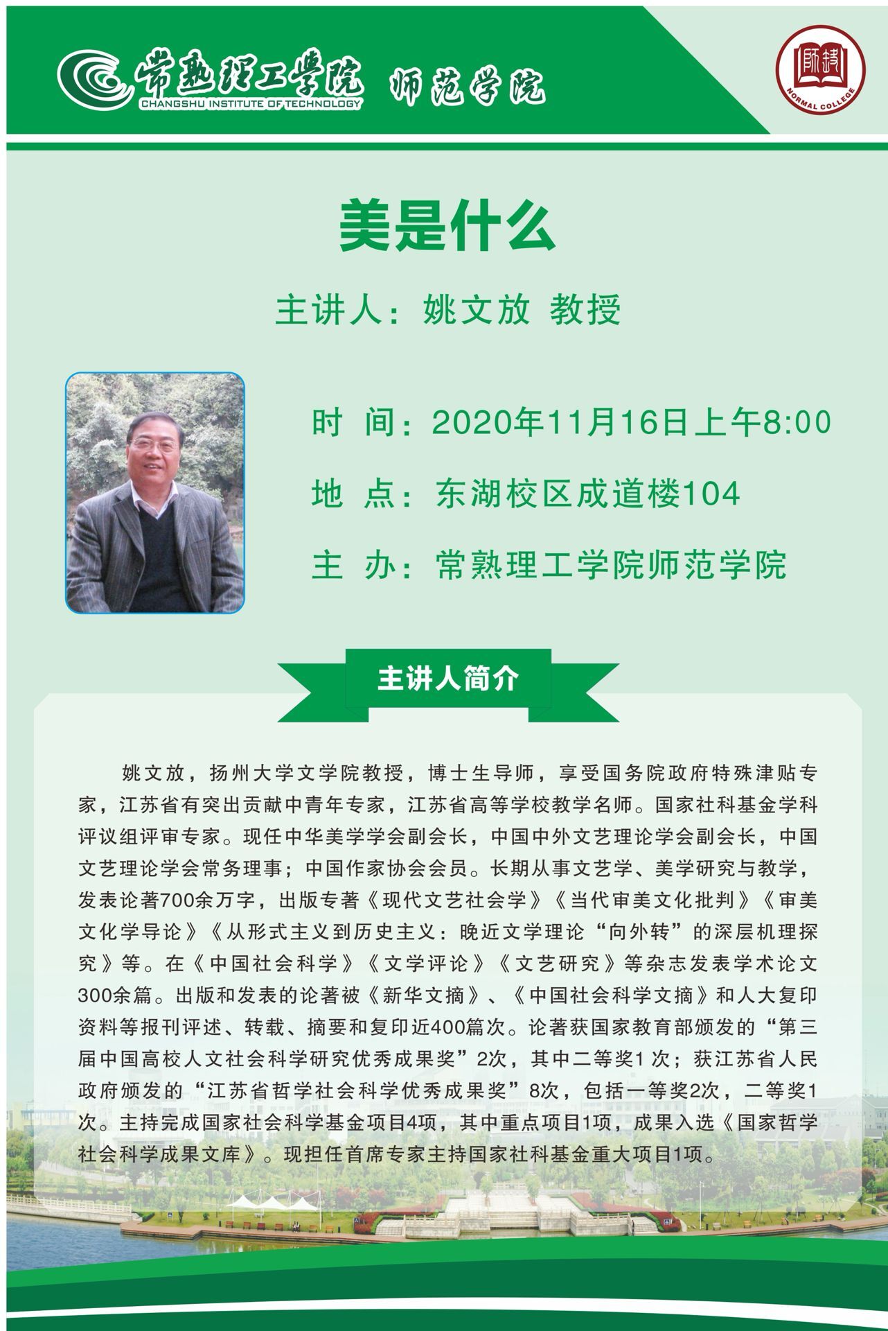 美是什么.jpg