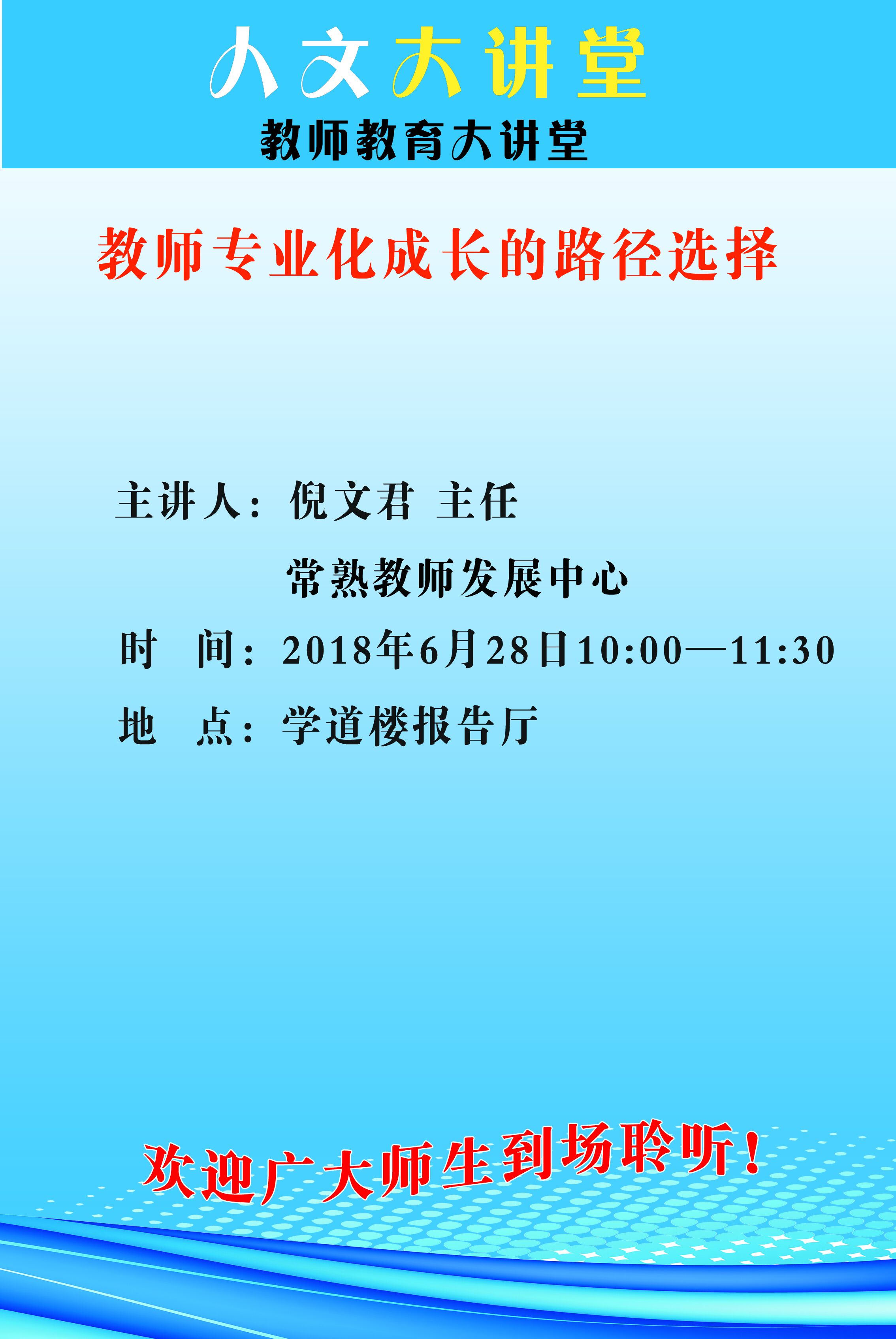 QQ图片20180626135745.jpg