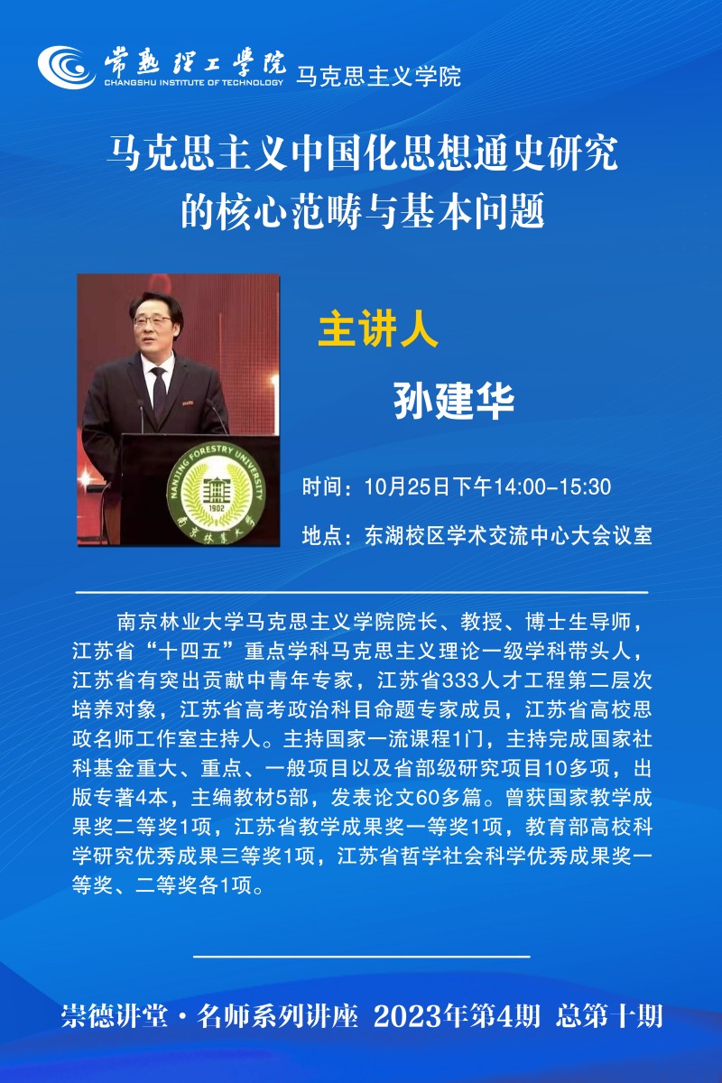 微信图片_20231018143542.jpg