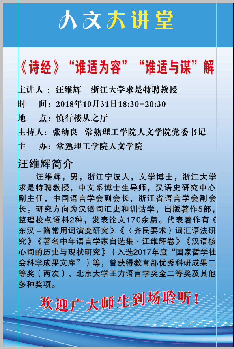 QQ图片20181026082824.png