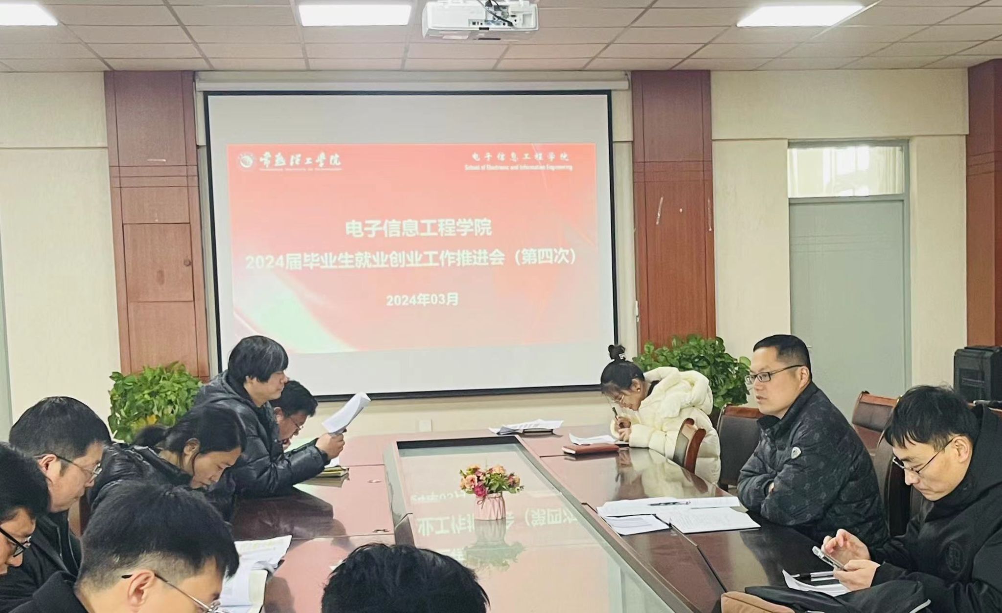 微信图片_20240306162525.jpg