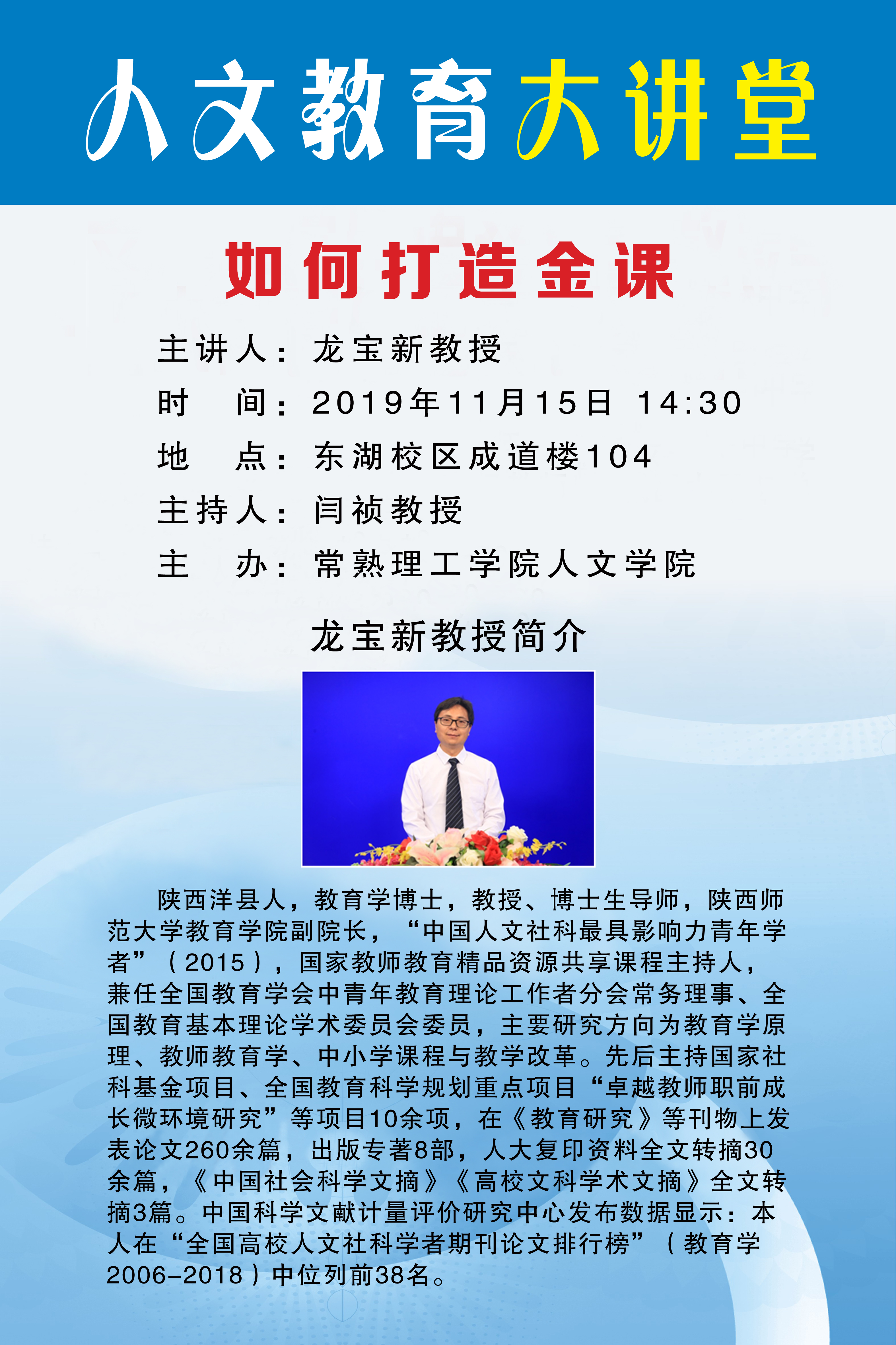QQ图片20191113201113.jpg