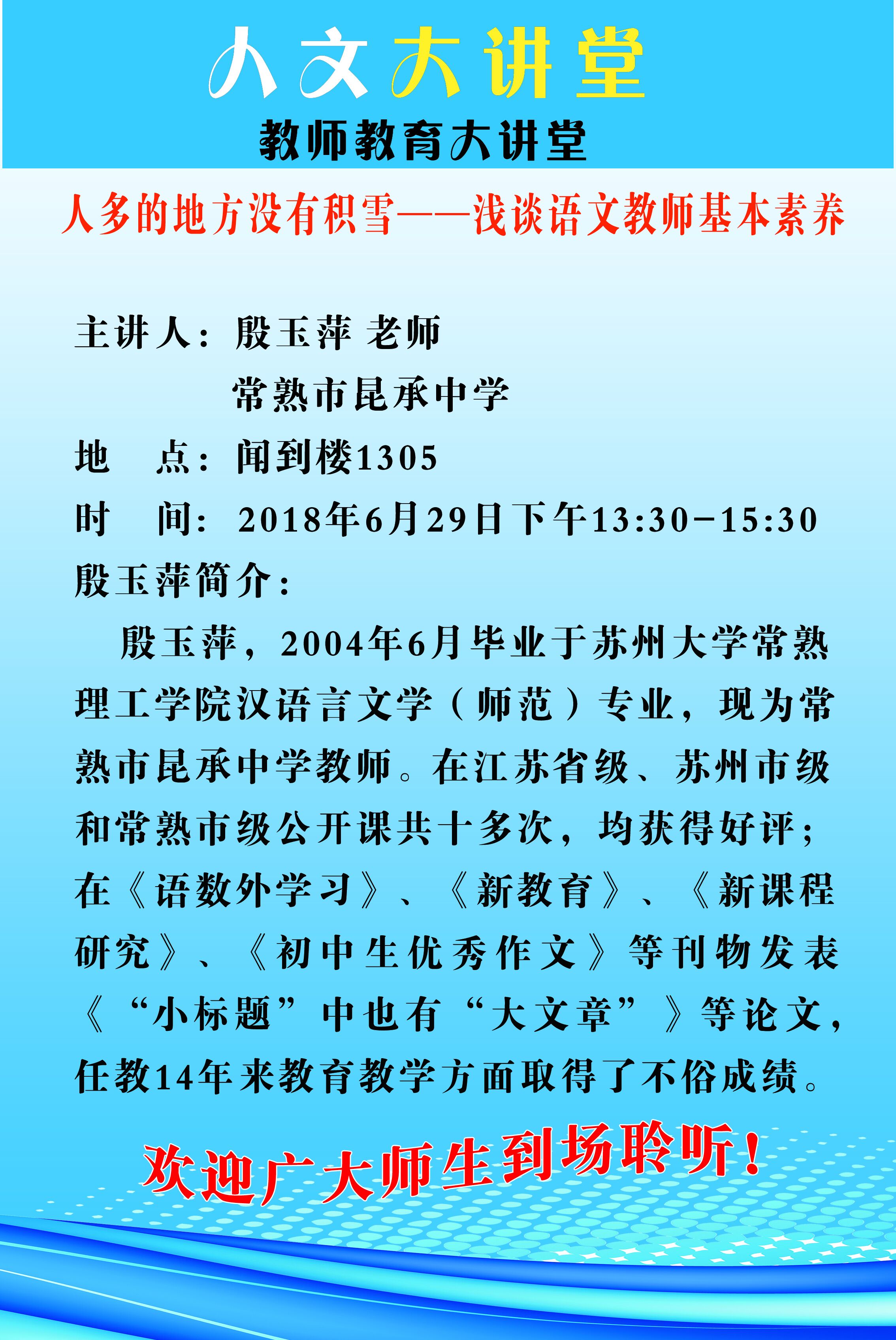 QQ图片20180626120656.jpg