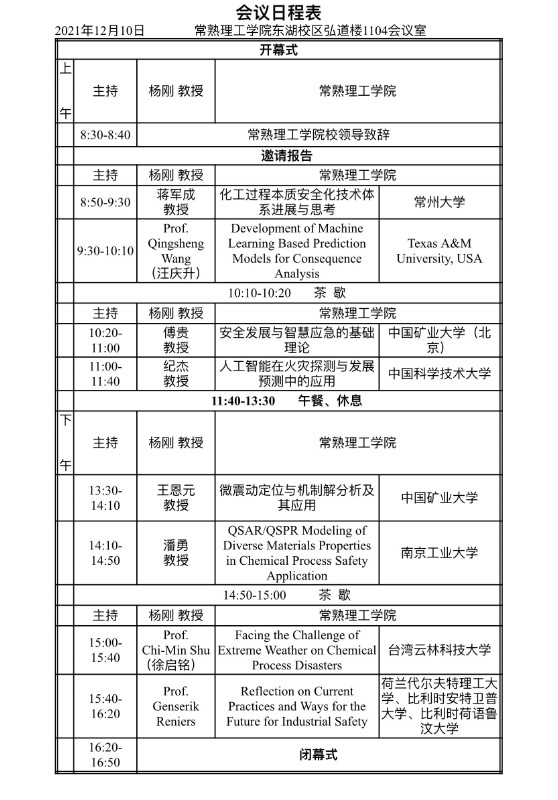 QQ图片20211207131537.jpg