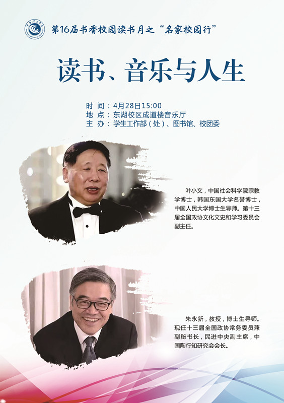 网站电子海报_副本.jpg