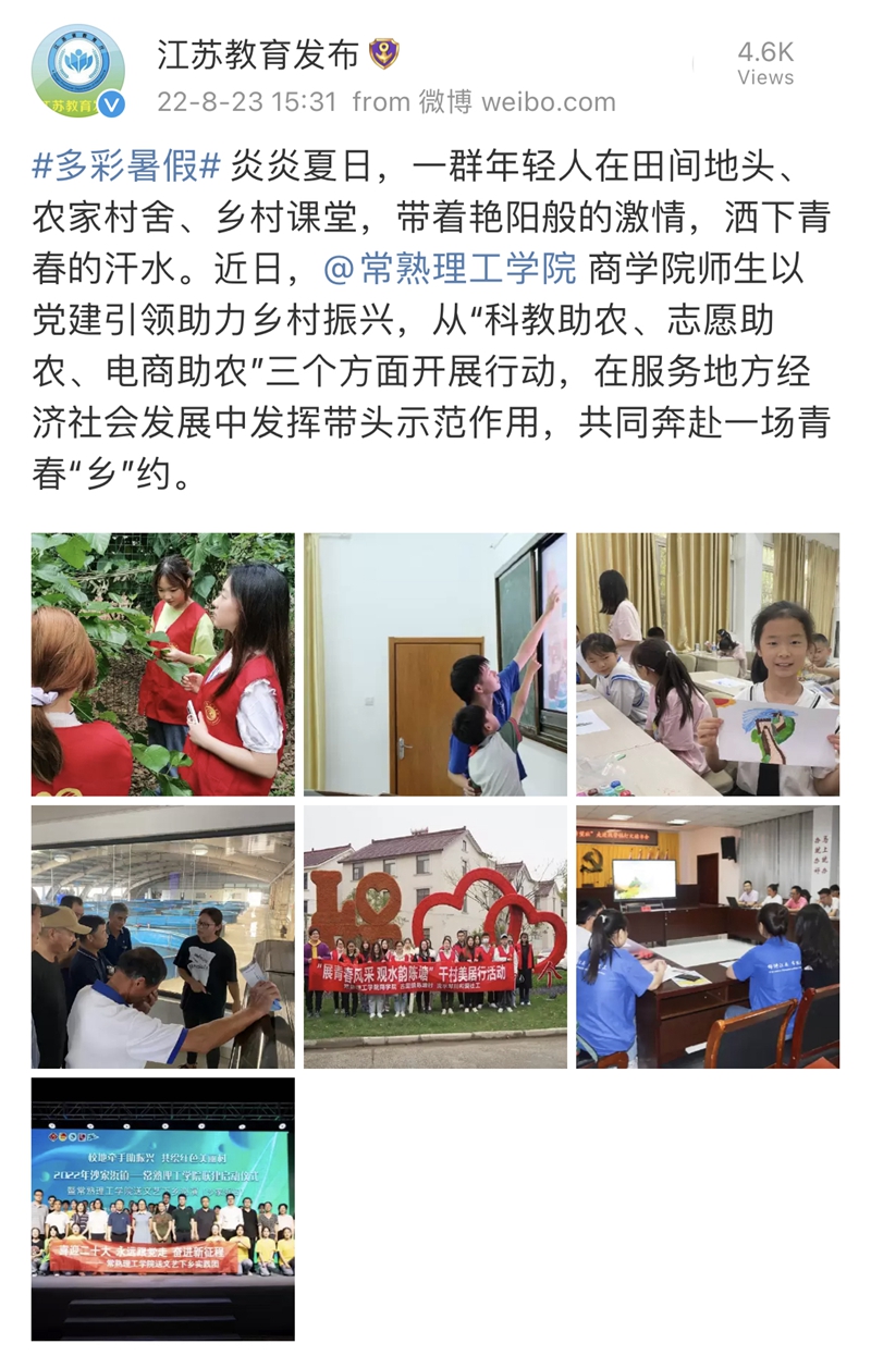 微信图片_20220823183739_副本.jpg