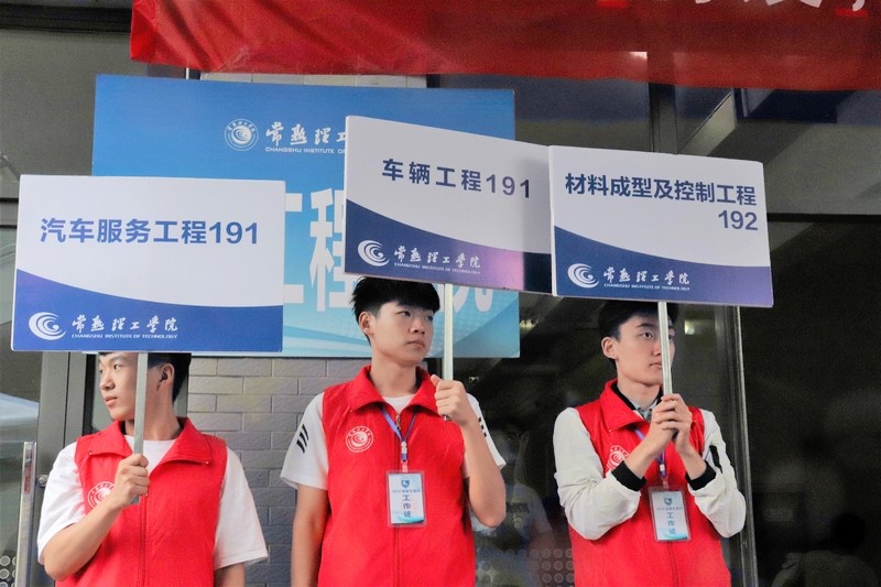 汽车迎新人1.jpg