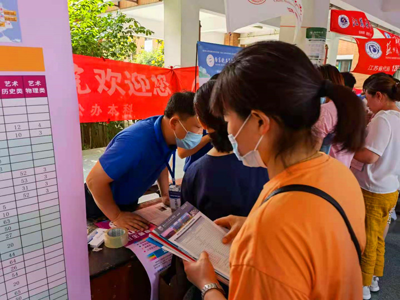 姜堰第二中学（材料工程学院提供）.jpg