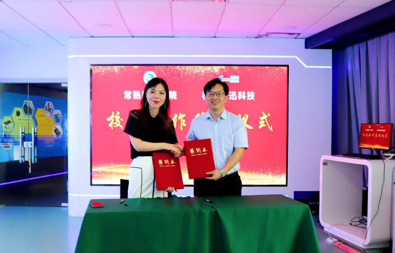 202007171594994746142568.jpg 微信图片_20200717141353.jpg