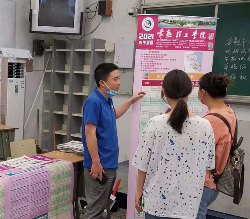 江苏省靖江高级中学（材料学院提供）.jpg