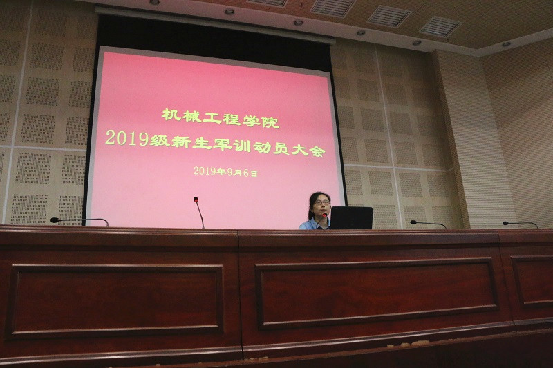 201909071567865627999317.jpg 动员1.jpg