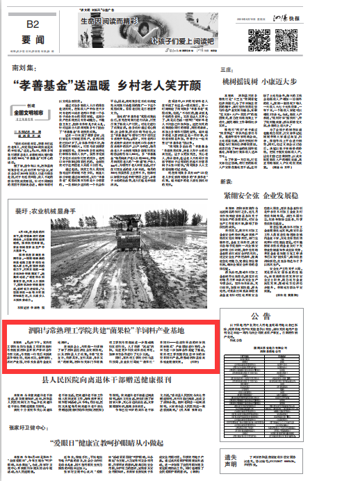 QQ图片20200612125234.png