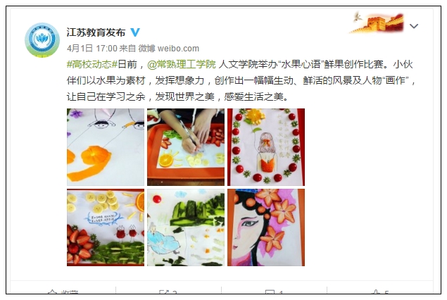 QQ图片20180402082138.jpg