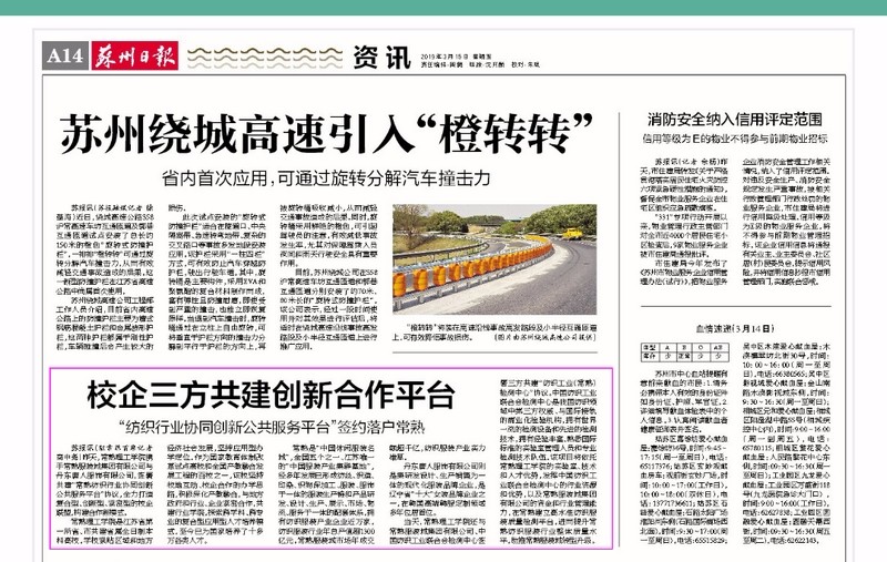 QQ图片20190315094230.jpg