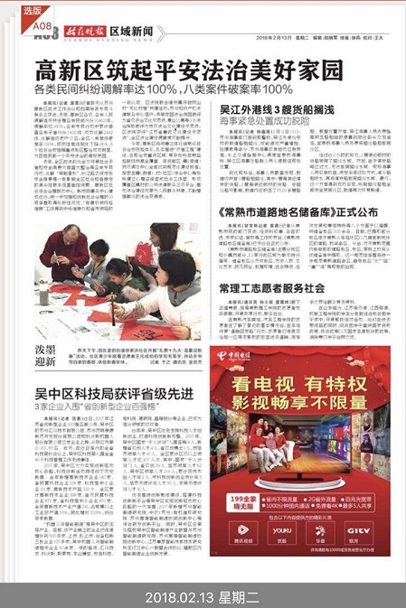 QQ图片20180214112703.jpg
