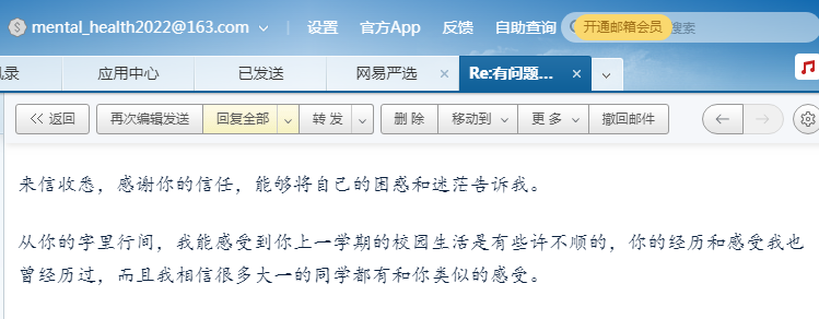 202204271651064239202618.png 微信图片_20220427205546.png