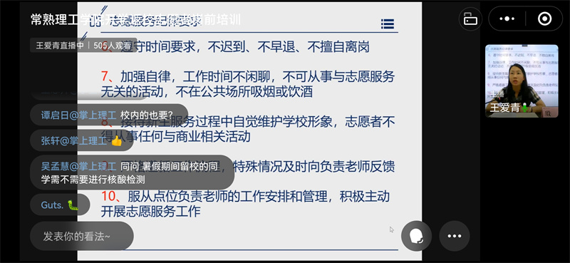 202109301632963808478099.jpg 微信图片_20210930083139.jpg