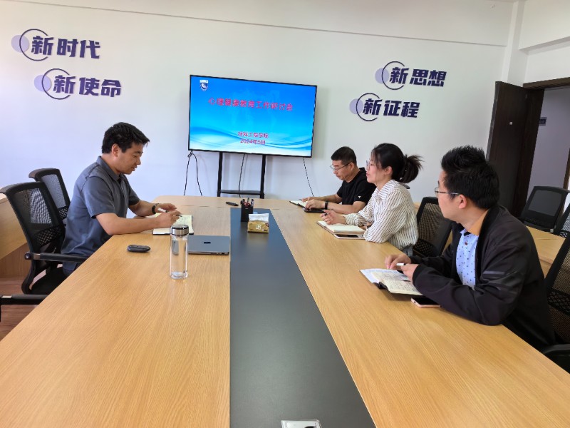 心理健康研讨.jpg