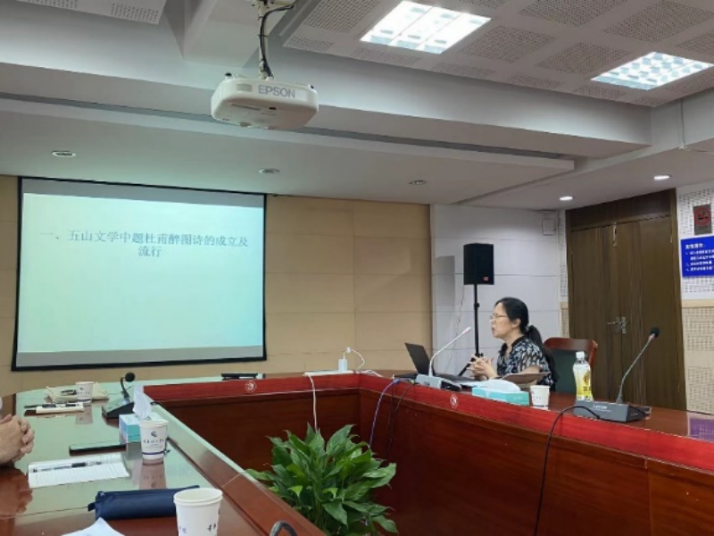 202306291688036045914052.png 师范学院 “学科建设年”朋辈计划第二场学术沙龙圆满举办3.png