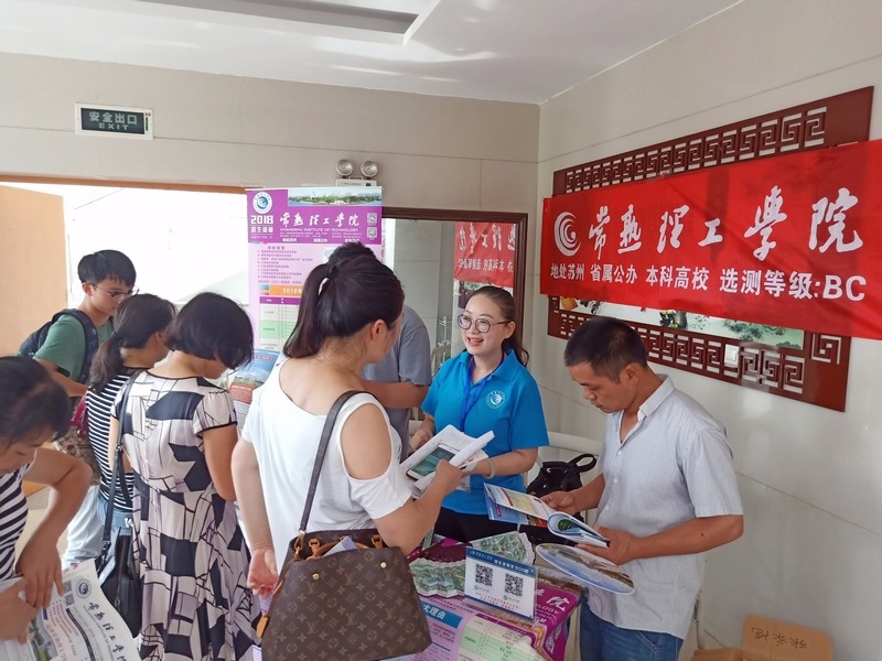 张家港沙洲中学.jpg
