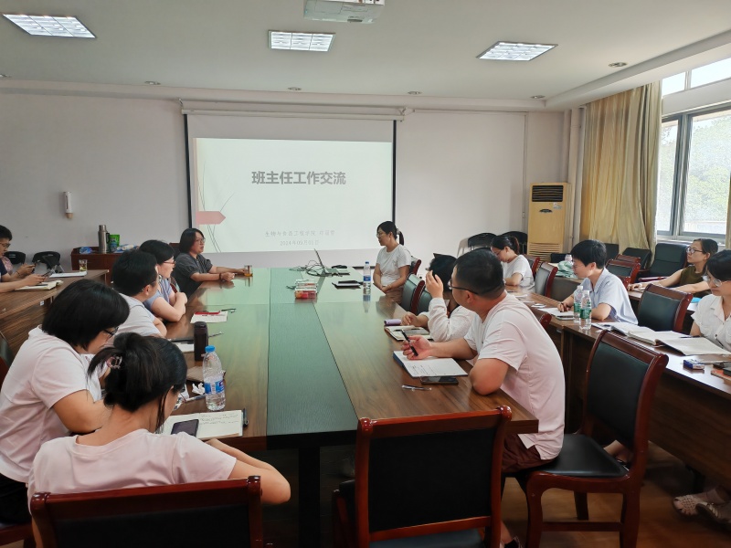 202409021725262945459967.jpg 郑丽雪-优秀班主任交流.jpg