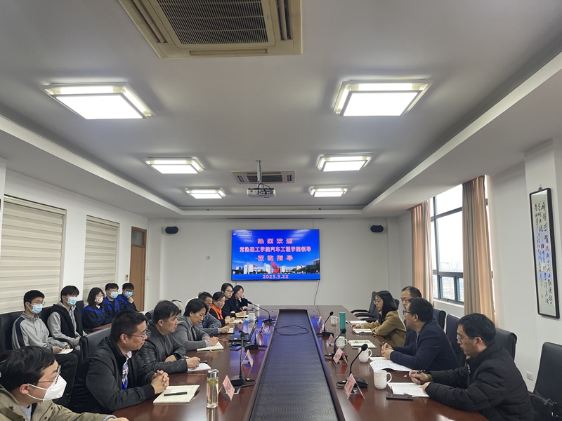 202303231679551069251181.jpg 20230322常熟职业中心校调研交流.jpg