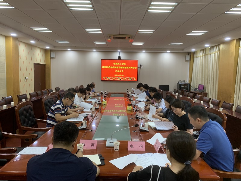 微信图片_20230920141755.jpg