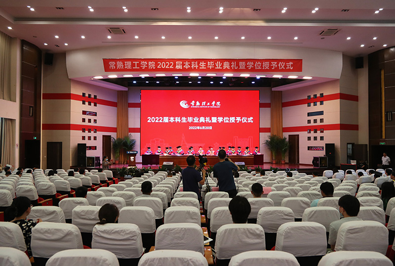 202206201655700813772327.jpg 会场.JPG