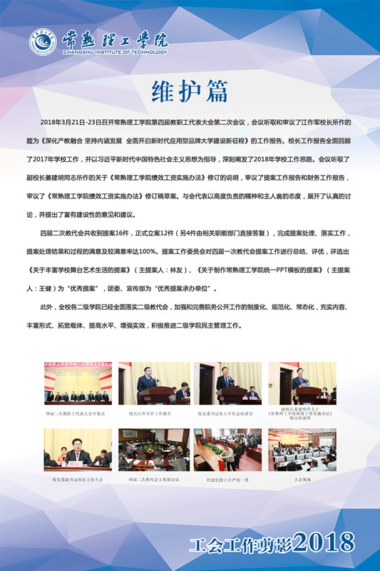 维护篇_副本.jpg