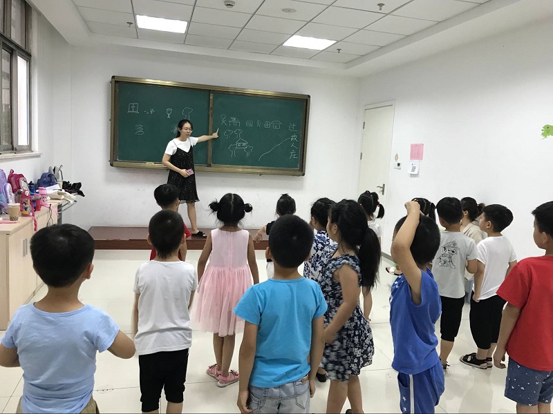 201809171537190489543805.png 7.20成员教授孩子拼音.png
