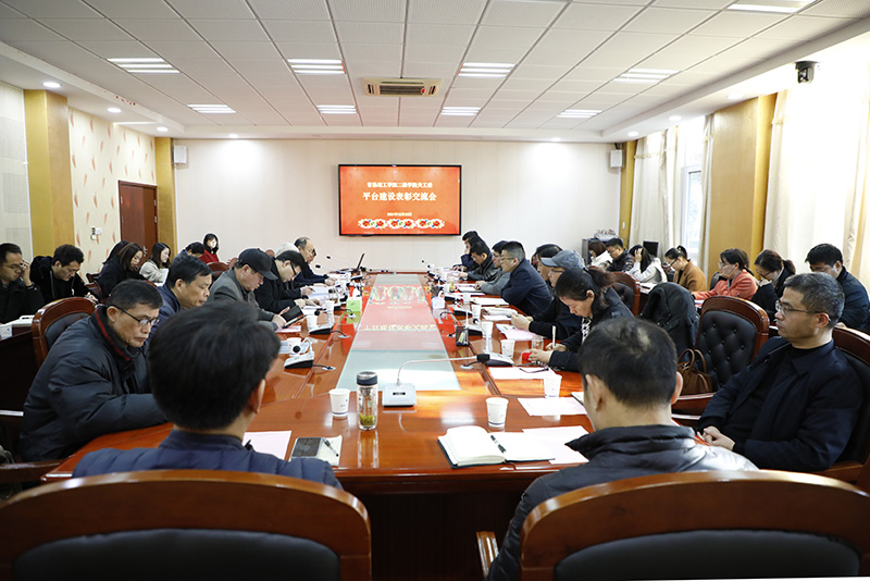 会场.JPG