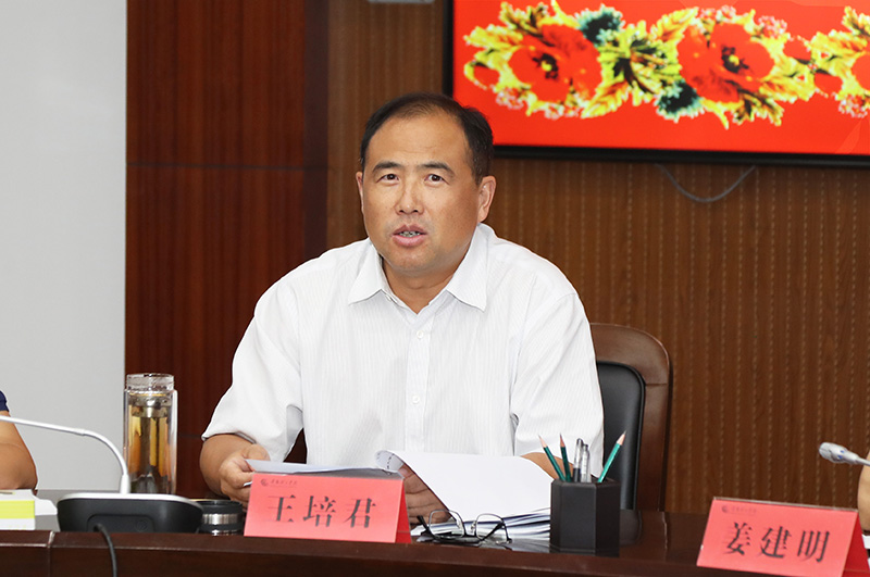 王培君书记发言.JPG