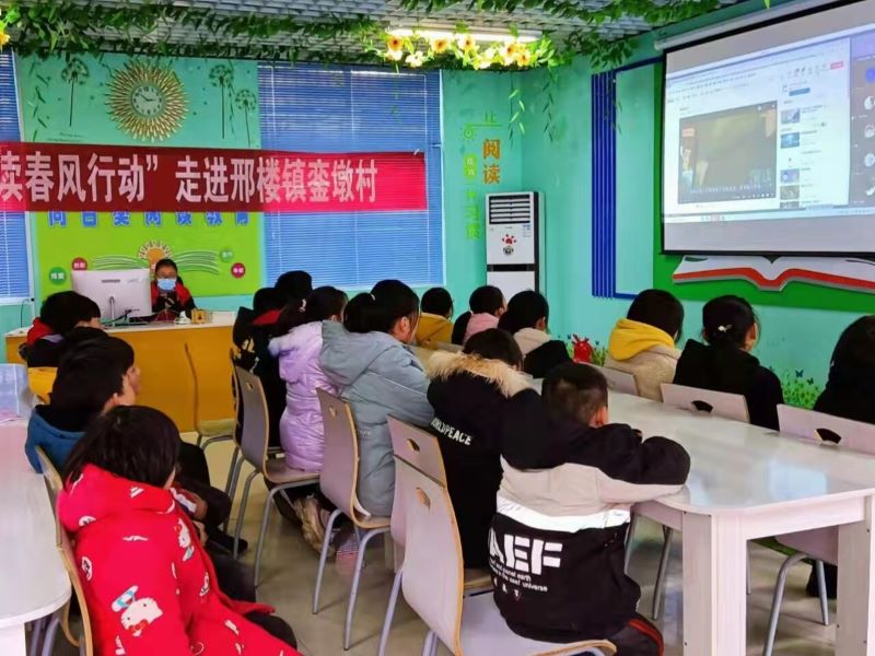 202202141644804901994834.jpg 材料学院举办“大手牵小手 一起迎冬奥”云支教开班仪式.jpg