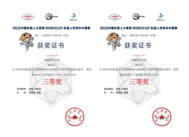 QQ截图20221221175623.jpg